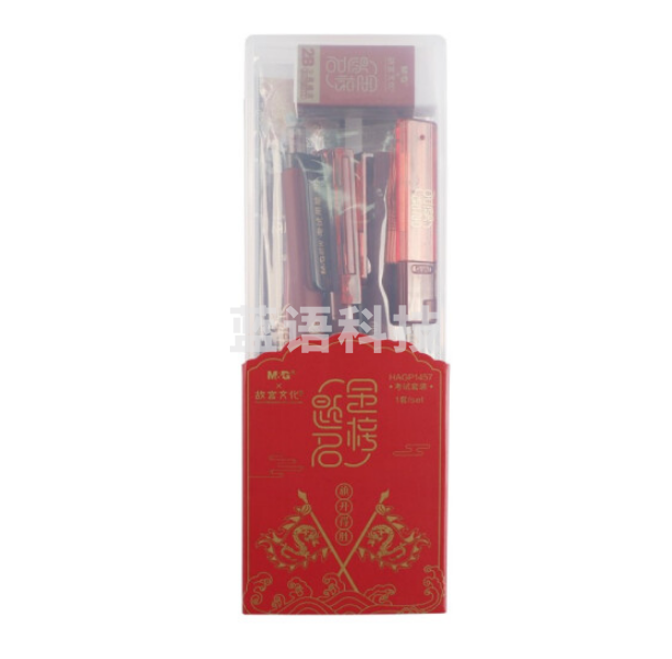 晨光HAGP1457 故宫文化金榜题名考试套装 中性笔2B铅笔橡皮