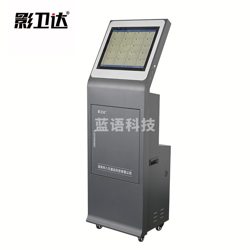 影卫达 ZCS-BFTD1执法记录仪数据采集站自动储存移动立式4T(定制咨询联系客服)