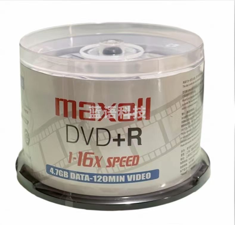 麦克赛尔(maxell)DVD+R光盘 刻录光盘 光碟 空白光盘 16速4.7G