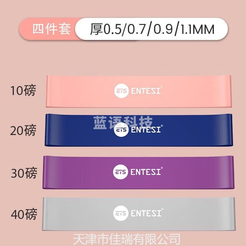 弹力带健身阻力带力量训练深蹲神器瑜伽翘臀拉力带(10-40磅4条)M&C21170