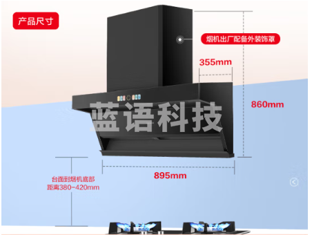 海尔(Haier)抽油烟机 海尔出品leader 顶侧双吸 三腔速吸超薄油烟机 28立方大吸力 彩屏智控齐平橱柜 CXW-298-IQ9727 M&C57969