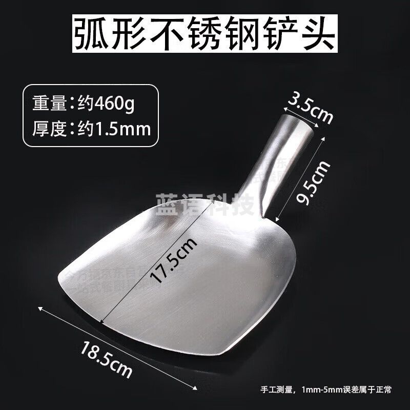 今万福 不锈钢大锅铲厨房炒菜铲食堂用大锅铲 大锅专用多用铲子 圆铲头