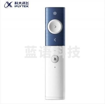 科大讯飞智能演示器P1 激光录屏翻页笔 无线演示器 ppt翻页器 办公演示笔/投影笔 教学电子笔/演讲笔