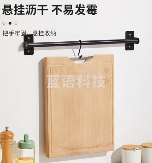炊大皇(COOKER KING)天然整竹菜板3cm加厚带刻度可悬挂家用案板砧板和面切菜板38*28