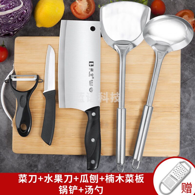 菜刀刀具套装菜板厨房用品厨具案板锅铲切菜刀全套砧板组合刀架收 【楠竹板】菜刀铲勺 6件套