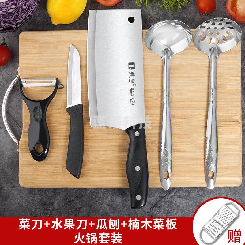 菜刀刀具套装菜板厨房用品厨具案板锅铲切菜刀全套砧板组合刀架收 【楠竹板】菜刀火锅 6件套