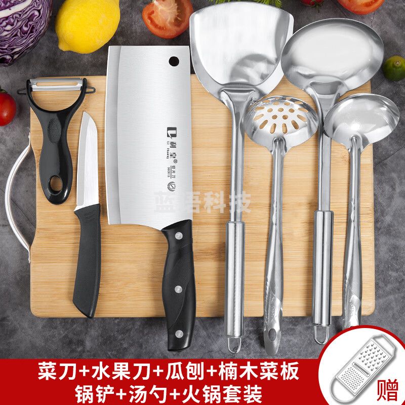 菜刀刀具套装菜板厨房用品厨具案板锅铲切菜刀全套砧板组合刀架收 【楠竹板】菜刀铲勺 8件套