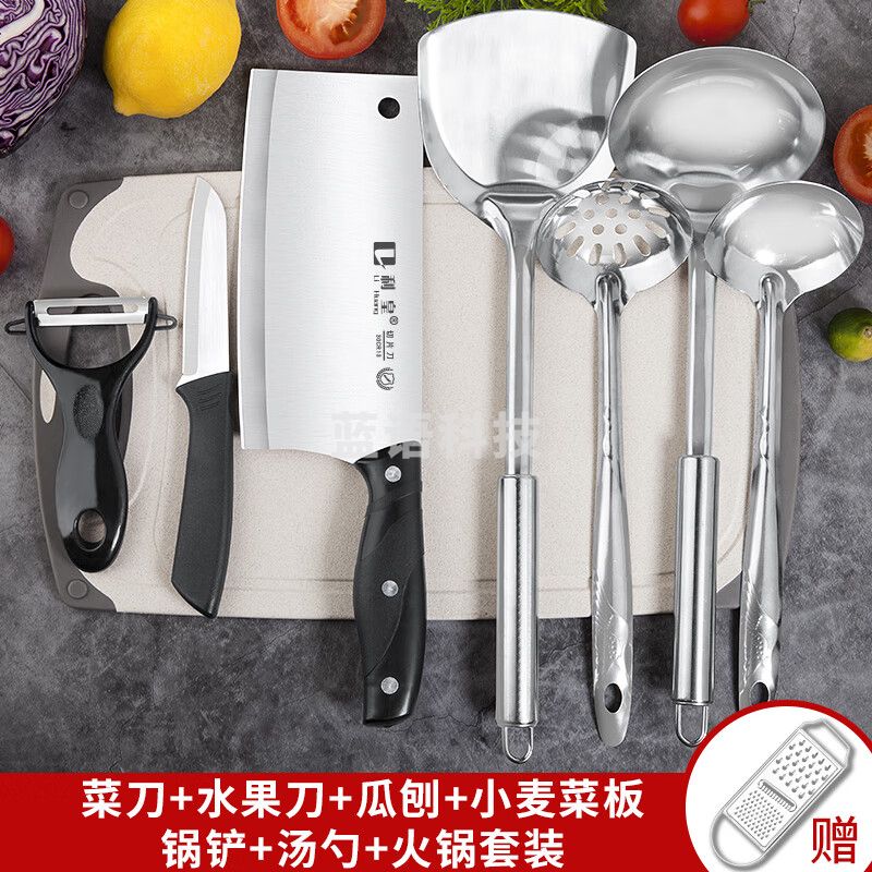 菜刀刀具套装菜板厨房用品厨具案板锅铲切菜刀全套砧板组合刀架收 【小麦板】菜刀铲勺 8件套