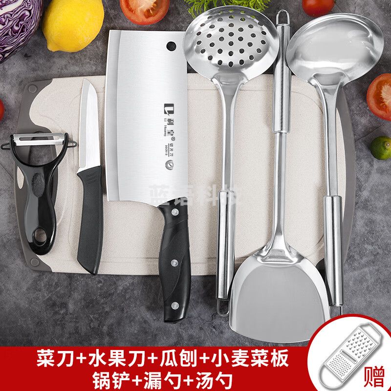 菜刀刀具套装菜板厨房用品厨具案板锅铲切菜刀全套砧板组合刀架收 【小麦板】菜刀铲勺漏 7件套