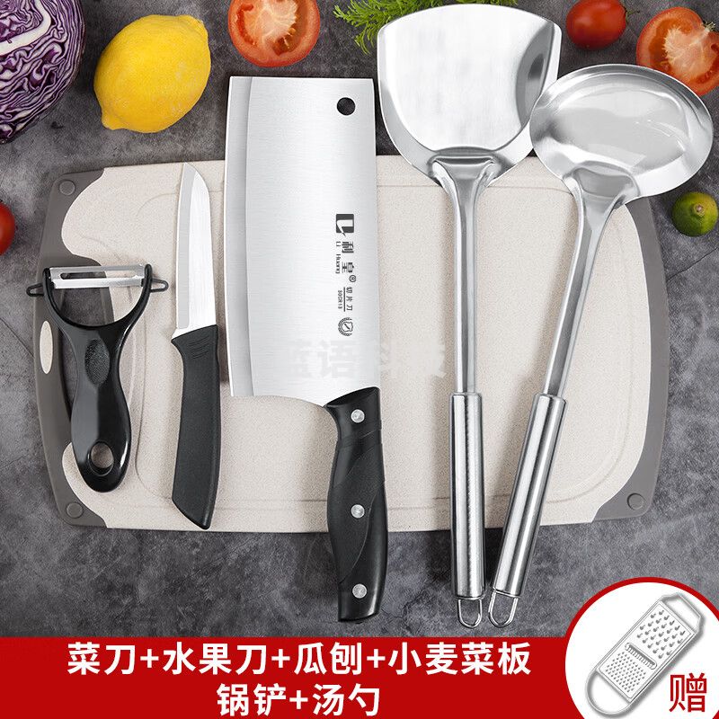 菜刀刀具套装菜板厨房用品厨具案板锅铲切菜刀全套砧板组合刀架收 【小麦板】菜刀铲勺 6件套