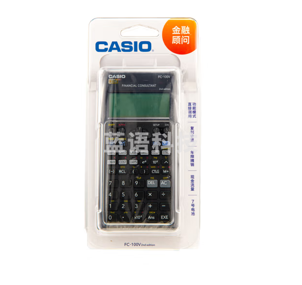 卡西欧（CASIO）fc-100V金融理财计算器升级版