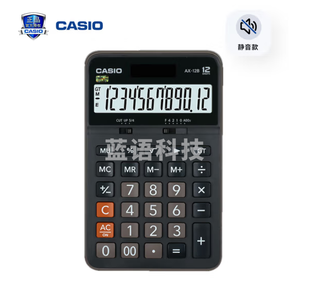 卡西欧（CASIO）AX-12B 桌面办公计算器 无声款