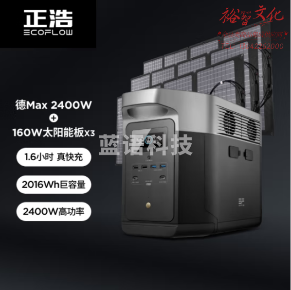 正浩DELTA MAX+160Wx3 德Max快充户外移动电源2400W 房车游艇移动电站大容量大功率储能电池发电机 2016WM&C20991
