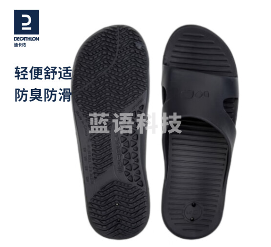 迪卡侬凉鞋拖鞋防臭泳池游泳专用鞋女防滑男鞋夏季室内IVD3 经典黑灰色 39/40