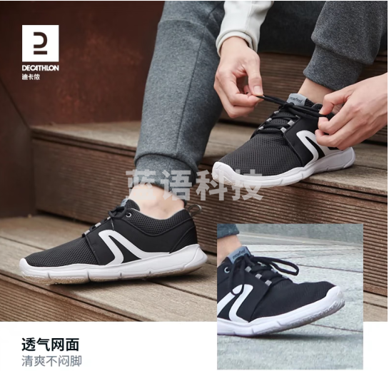 迪卡侬（DECATHLON）男款运动鞋网面轻便休闲鞋跑步鞋FEEL 男黑 40/43/44/45码数