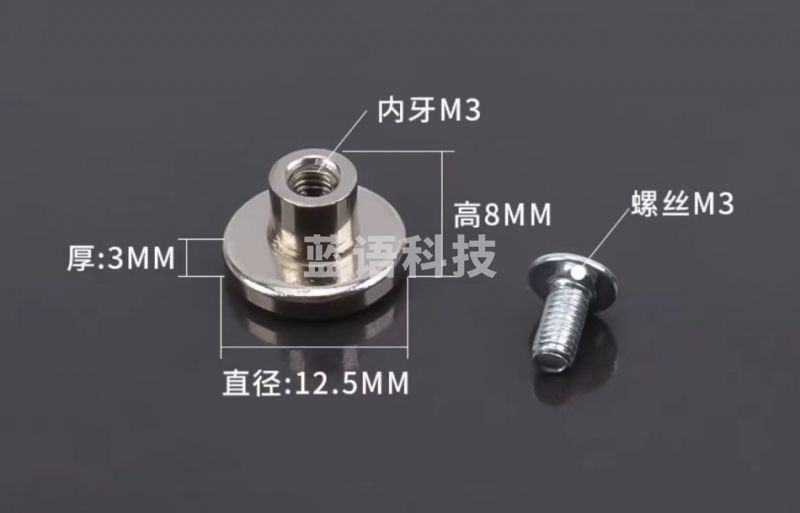 强磁挂钩固定钩 (50起订) M&C58323