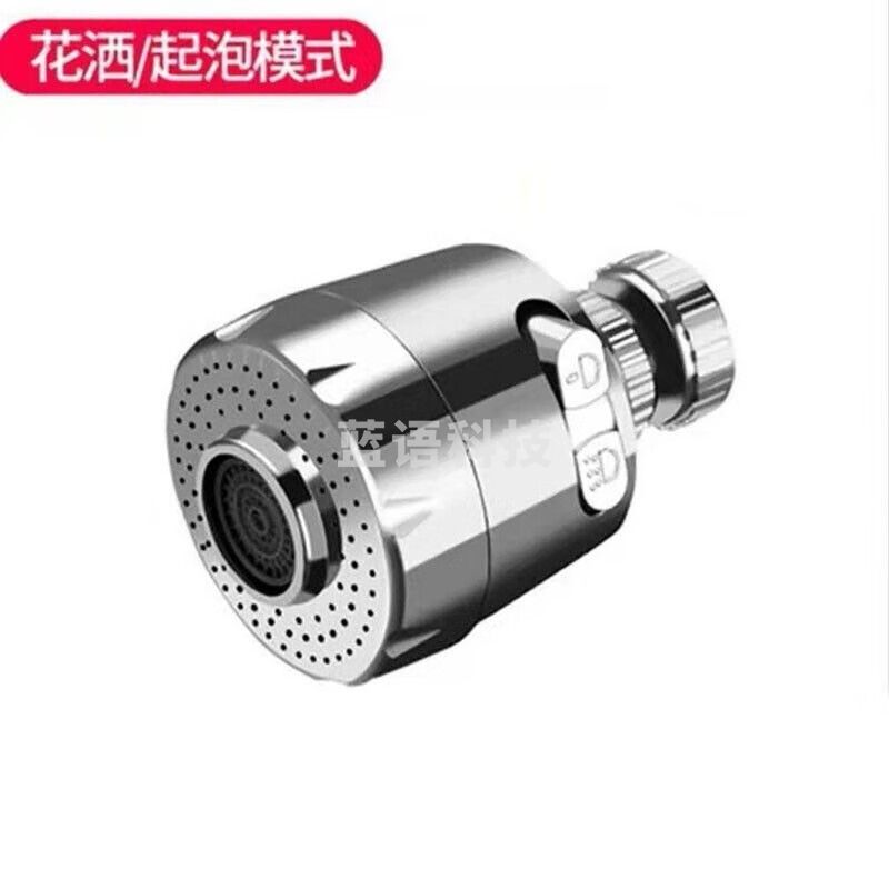 厨房水龙头防溅头厨房花洒喷头增压过滤嘴通厨房小工具 过滤【二挡短款】1个装
