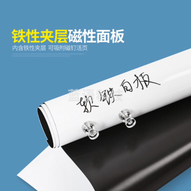 得力磁性软白板墙贴挂式办公家用软铁白板纸 可擦写黑板自粘背胶附带配件 0.5*900*2000mm(覆背胶)