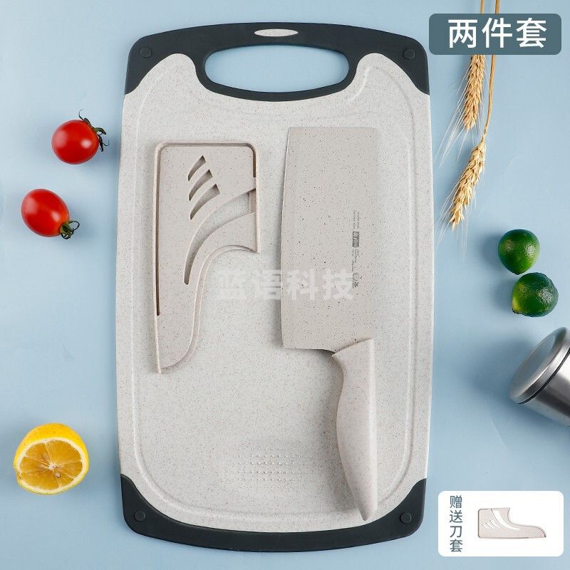 厨房辅食刀具套装家用菜刀菜板硅胶锅铲汤漏勺全套厨具套装水果刀砧板切片刀案板套装 辅食菜刀+菜板