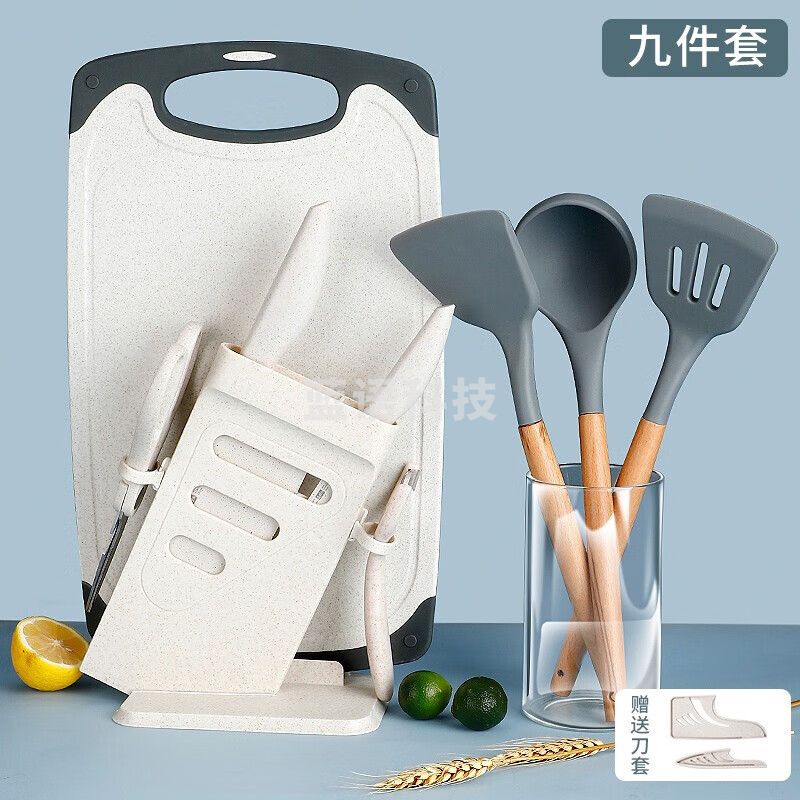 厨房辅食刀具套装家用菜刀菜板硅胶锅铲汤漏勺全套厨具套装水果刀砧板切片刀案板套装 辅食菜刀+菜板+水果刀+瓜刨+硅胶三件套+刀架