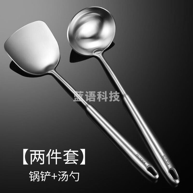 304不锈钢炒勺厨师专用勺铲套装长柄家用厨房炒菜汤勺锅勺子大号 304加厚加长款 锅铲+汤勺