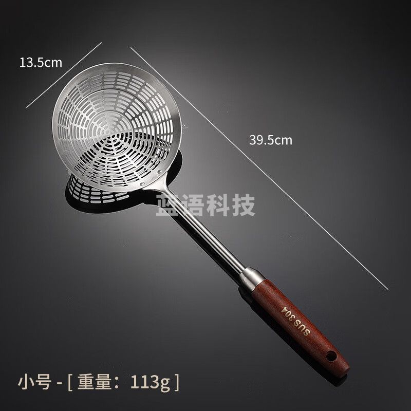 304不锈钢漏勺家用食品级长柄捞勺 【木柄款】小号漏勺