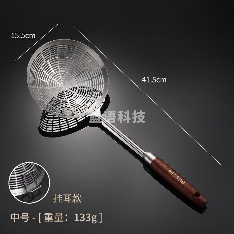 304不锈钢漏勺家用食品级长柄捞勺 【木柄款】中号漏勺带勾