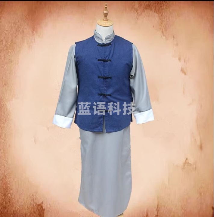 民国长衫+马甲演出服  套