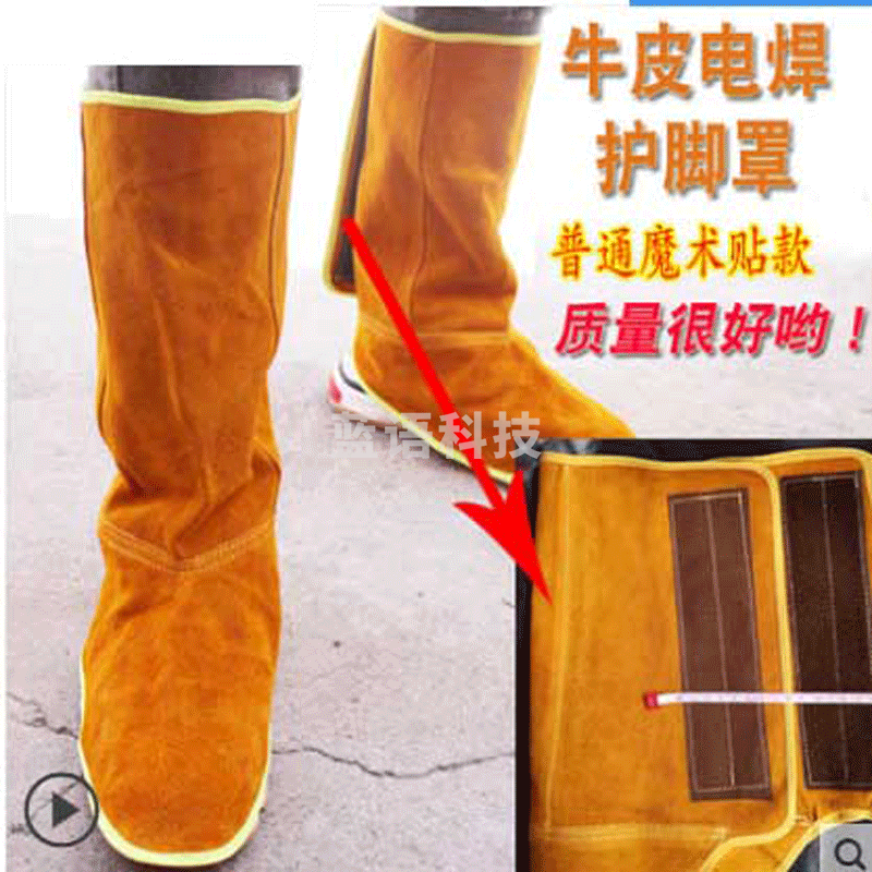 佳护纯牛皮护脚罩 电焊护脚 焊工护脚 脚盖电焊工防烫劳保防护脚套护脚盖 普通宽度(高37CM左右)