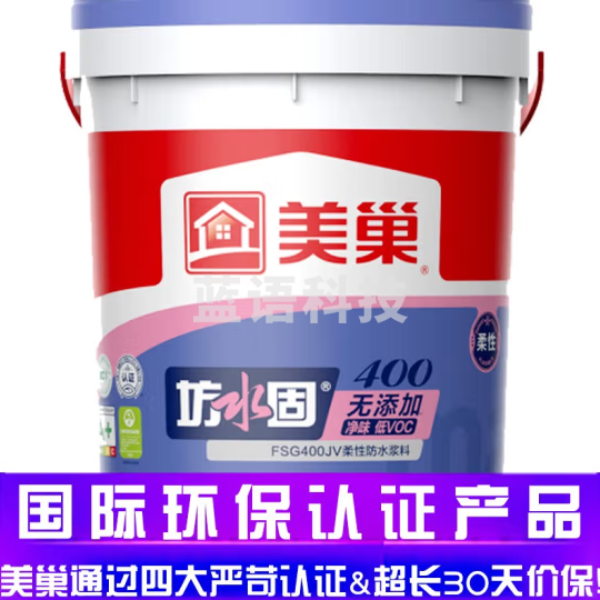 美巢石膏粉400jj无甲醛环保100KG