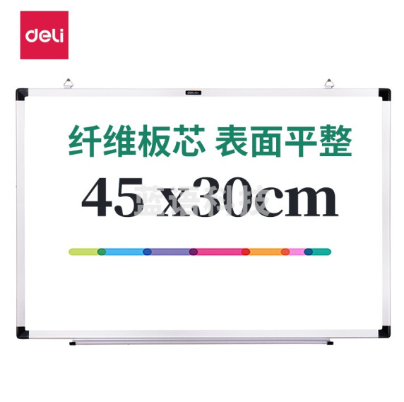 得力(deli)45*30cm小白板黑板 悬挂式 7851