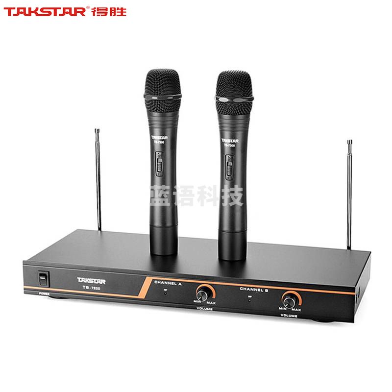 得胜(TAKSTAR)TS-7200无线话筒一拖二 无线麦克风专业演出会议主持手持式家庭KTV 远距离