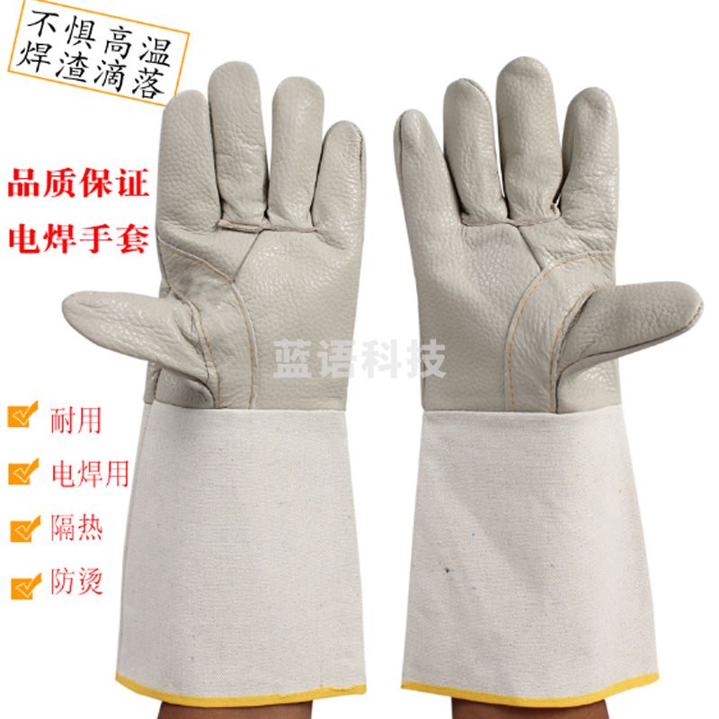 佳护 长款头层牛皮帆布袖电焊手套焊工焊接耐磨防烫加厚隔热