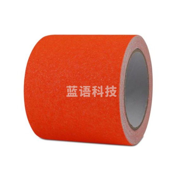 安赛瑞 彩色防滑胶带(橙)100mm×5m 校园专用防滑胶带 防滑贴