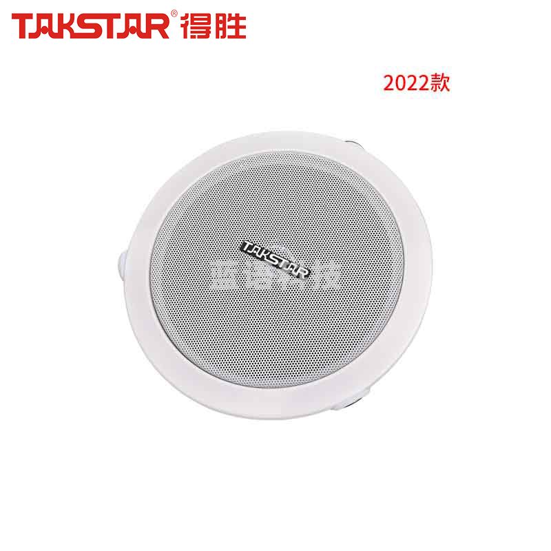 得胜(TAKSTAR)EBS-6C 天花吸顶喇叭 广播系统 安装方便背景音乐播放