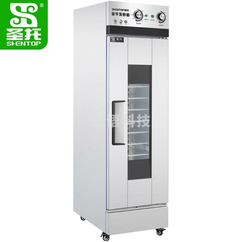 圣托（Shentop）STHQ-FJ13 发酵箱商用醒发箱发酵柜