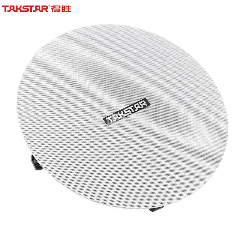 得胜(TAKSTAR)EBS-750 定阻吸顶音响 天花喇叭吊顶校园公共广播会议室商场咖啡厅客厅背景音乐音箱