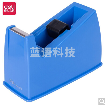 得力 deli 得力810胶带座