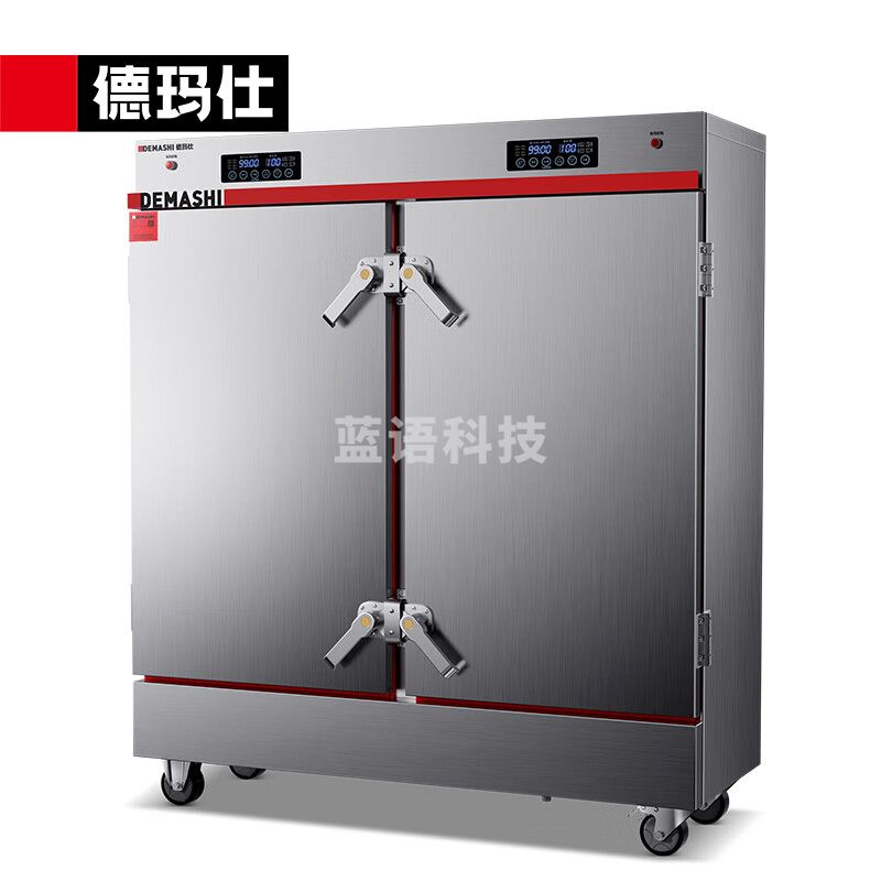 德玛仕（DEMASHI）KZ-240PH 商用蒸饭柜 电热蒸饭车 双门24盘电脑款304内胆（带蒸盘）