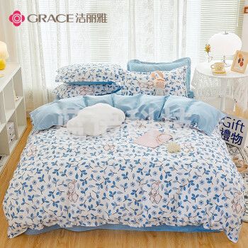 洁丽雅（Grace）亲肤四件套1.2/1.5米床上用品被单床单枕套被套150*200cm欢乐时光