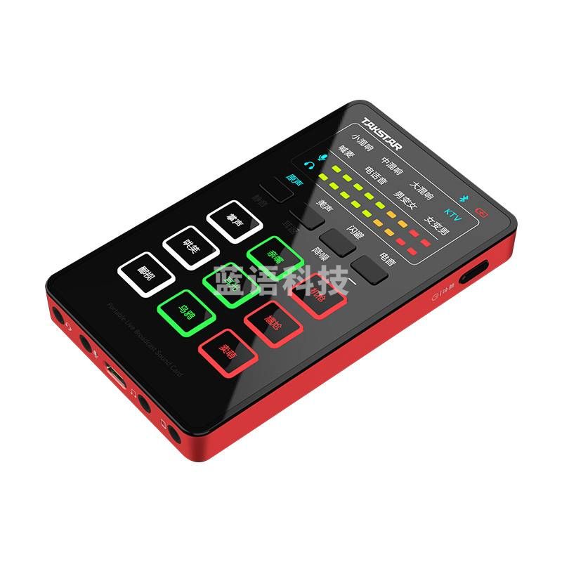 得胜(TAKSTAR)MX1 mini手机直播声卡套装 便携式抖音直播设备全套外置声卡 户外唱歌录音电脑通用