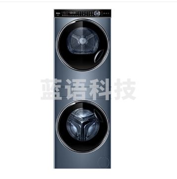 （下单前请先电话咨询）海尔（Haier）叠黛和美洗烘套装洗干护理机12Kg全自动洗衣机烘干机套装H9Y12BLD12U1