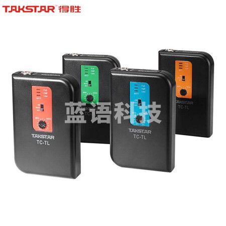 得胜(TAKSTAR) 得胜无线会议手持领夹TC-TL无线会议专业演出会议主持麦克风腰挂式
