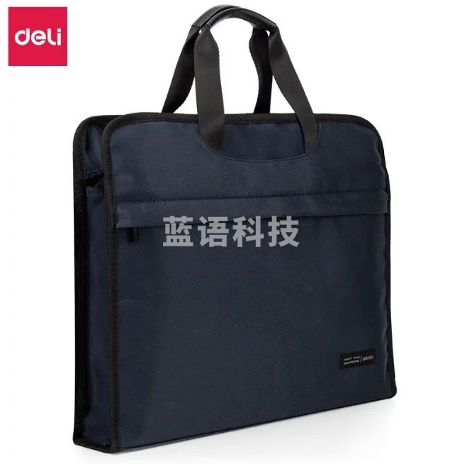 得力（deli） 63753  商务办公公文包/事务包/文件包 （下单备注颜色）
