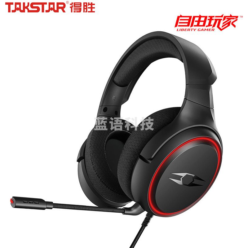 得胜(TAKSTAR)自由玩家头戴式耳机电竞游戏耳机RGB灯效7.1电脑耳机有线耳麦 勋SPLENDOR