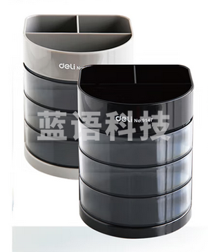 得力/deli 9147 文具 黑色 1个