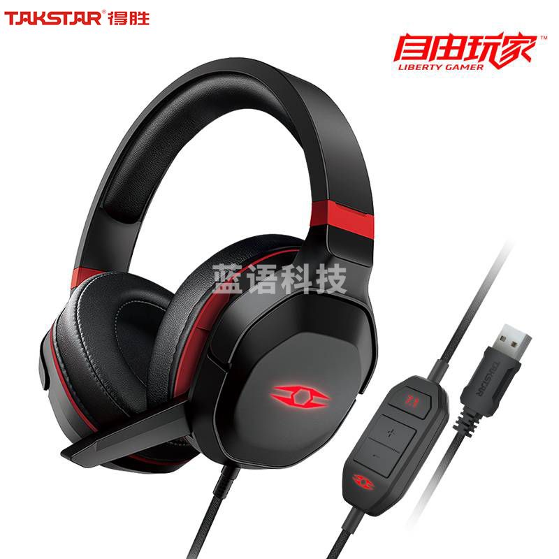 得胜(TAKSTAR)召FORGE 自由玩家电竞耳机带麦克风头戴游戏耳机听声辩位 USB7.1虚拟环绕带线控耳机