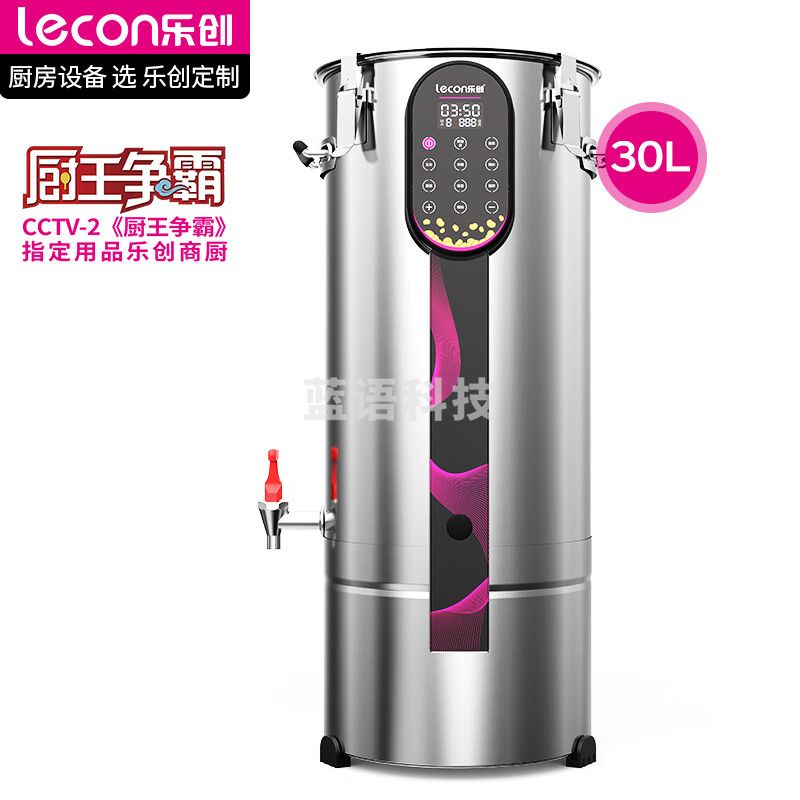 （下单前请先电话咨询）乐创（lecon）豆浆机商用全自动免过滤智能面板加热预约现磨早餐食堂酒店饭堂专用磨浆机 30L TY918