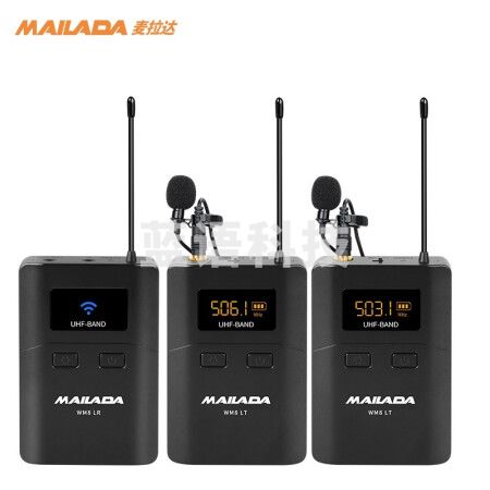 麦拉达（mailada）WM8LS小蜜蜂无线麦克风领夹式专业摄像机收音话筒单反采访录音街拍手机直播无线麦克风 WM8LS一拖二领夹式麦克风