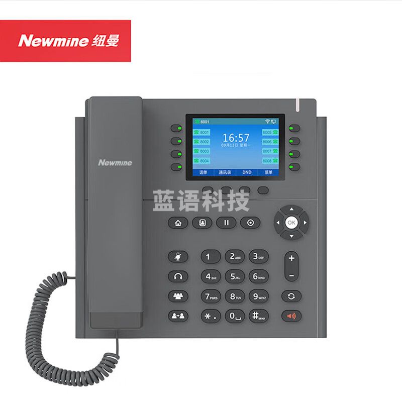 纽曼（Newmine）HL2008TSD-618(R)IP电话机 商务办公座机 POE供电   六方会议 3.5英寸彩屏